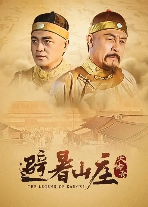 半糖时光 都市短剧海报